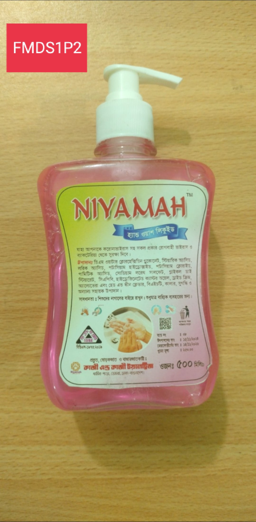 Product