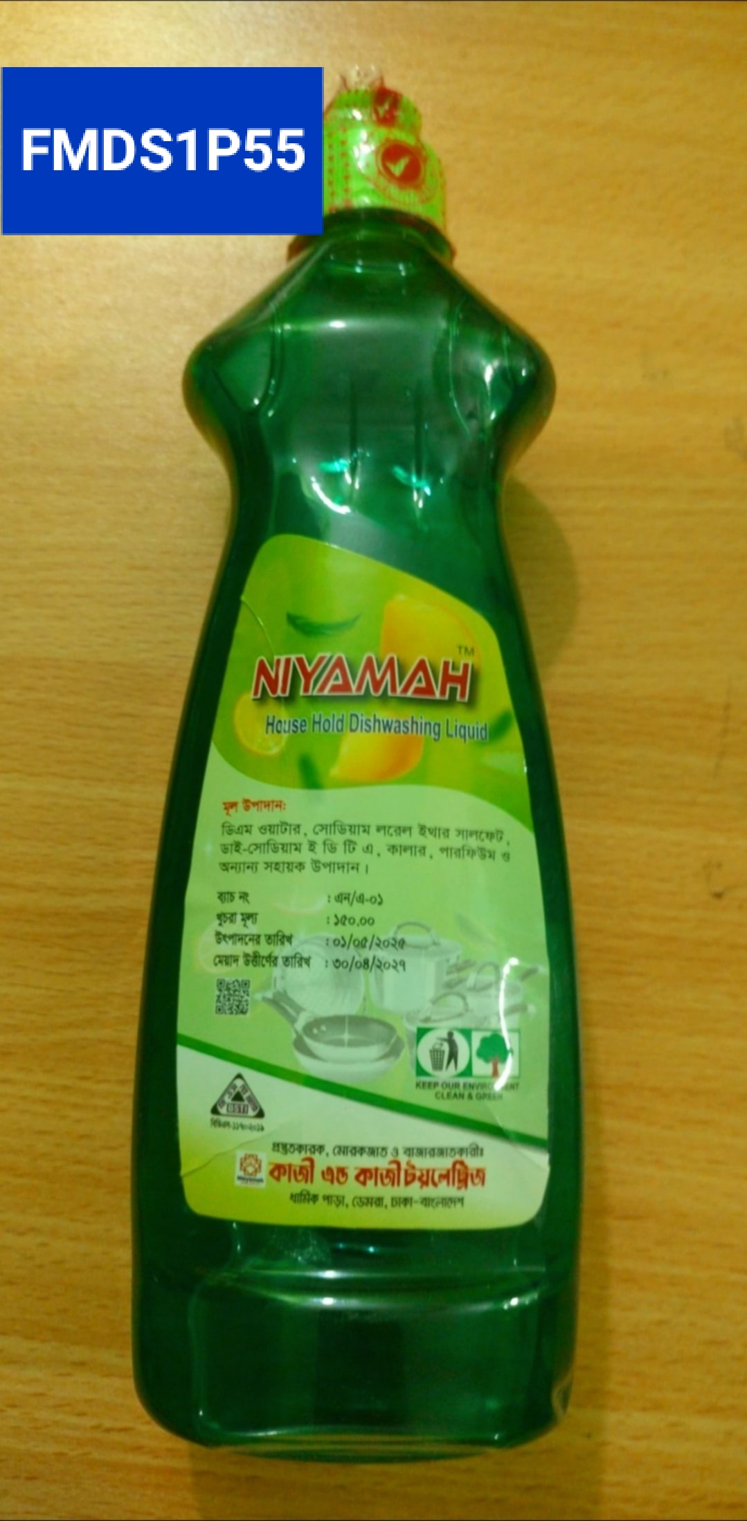 Product