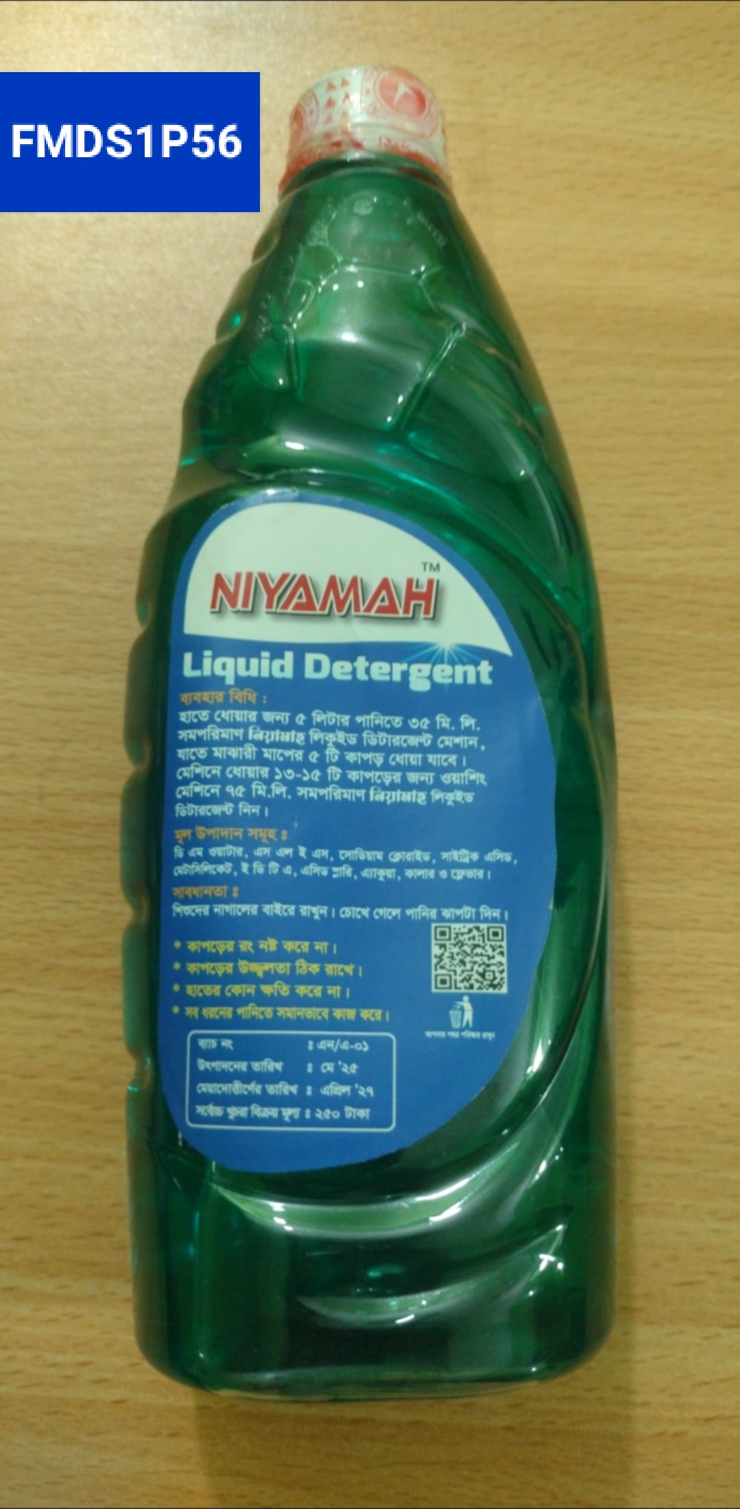 Product